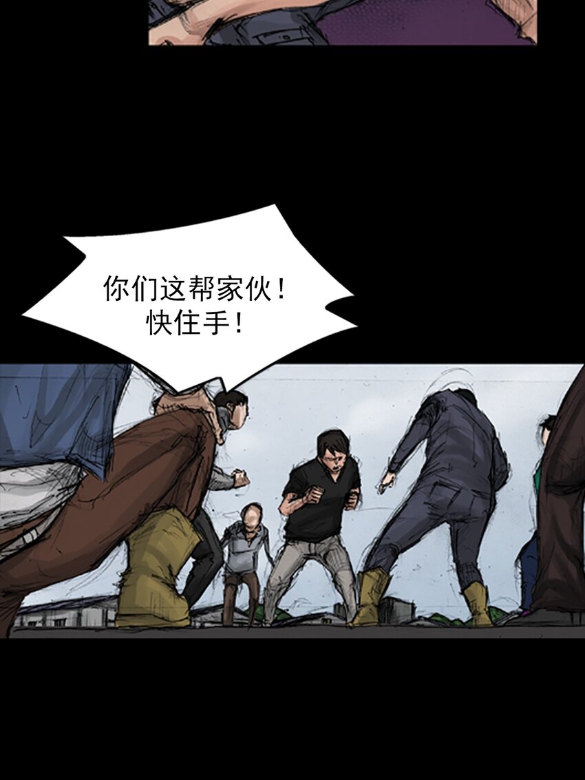 《胜券在握》第136话 下 第25页