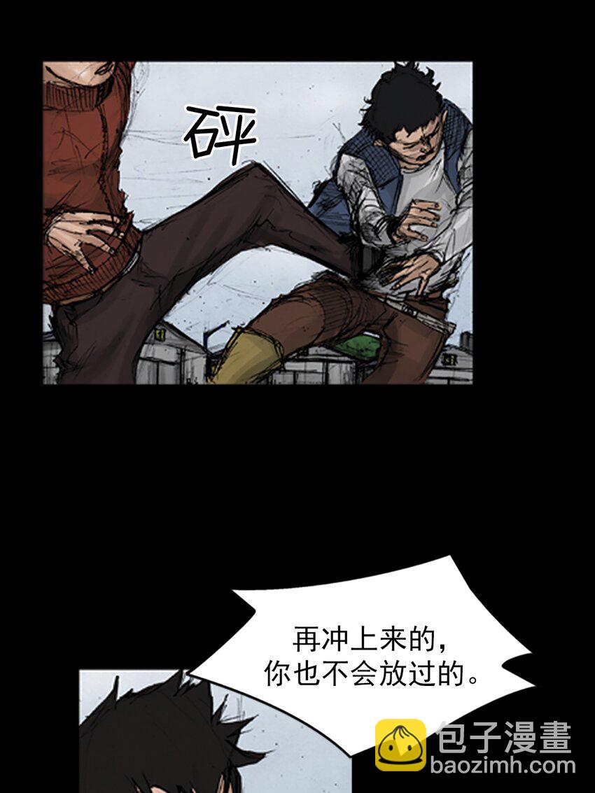《胜券在握》第136话 下 第26页