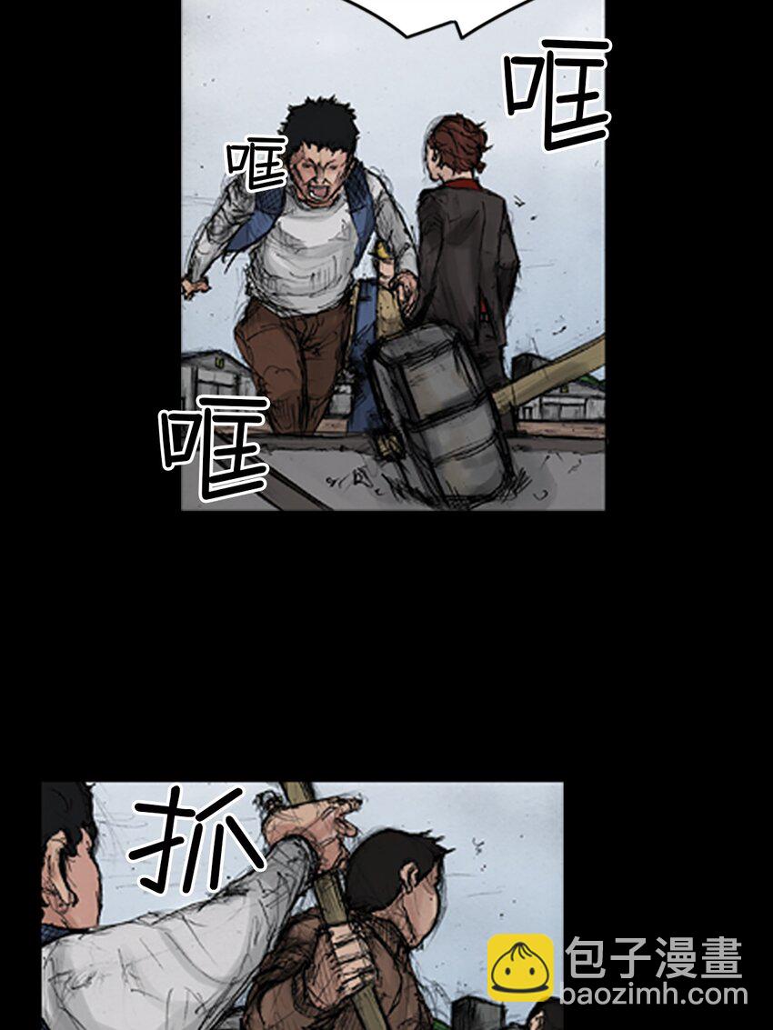 《胜券在握》第136话 上 第33页