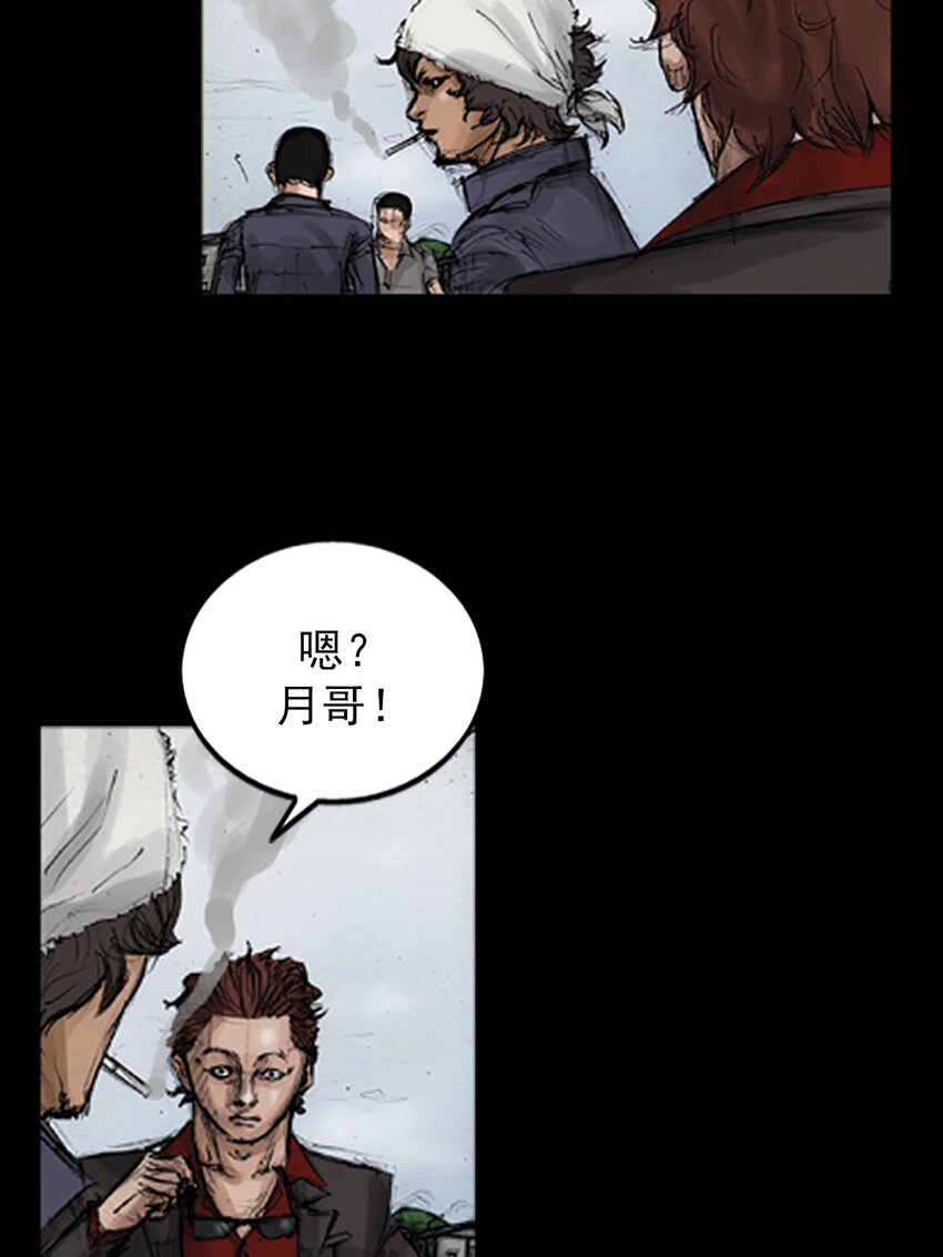 《胜券在握》第137话 上 第13页