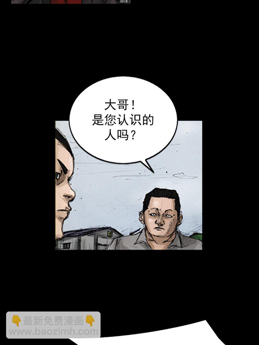 《胜券在握》第137话 上 第14页