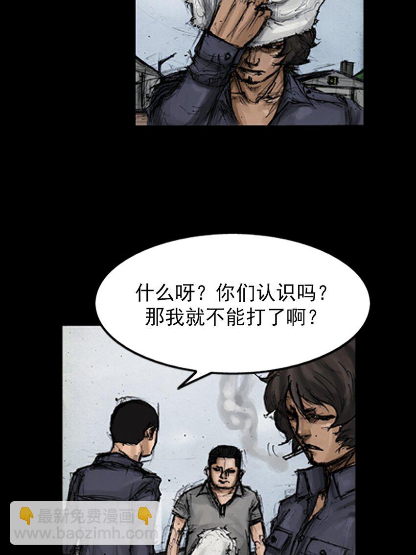 《胜券在握》第137话 上 第19页