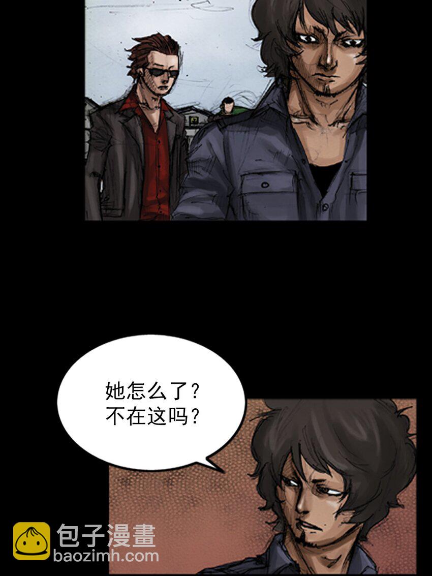 《胜券在握》第137话 上 第26页