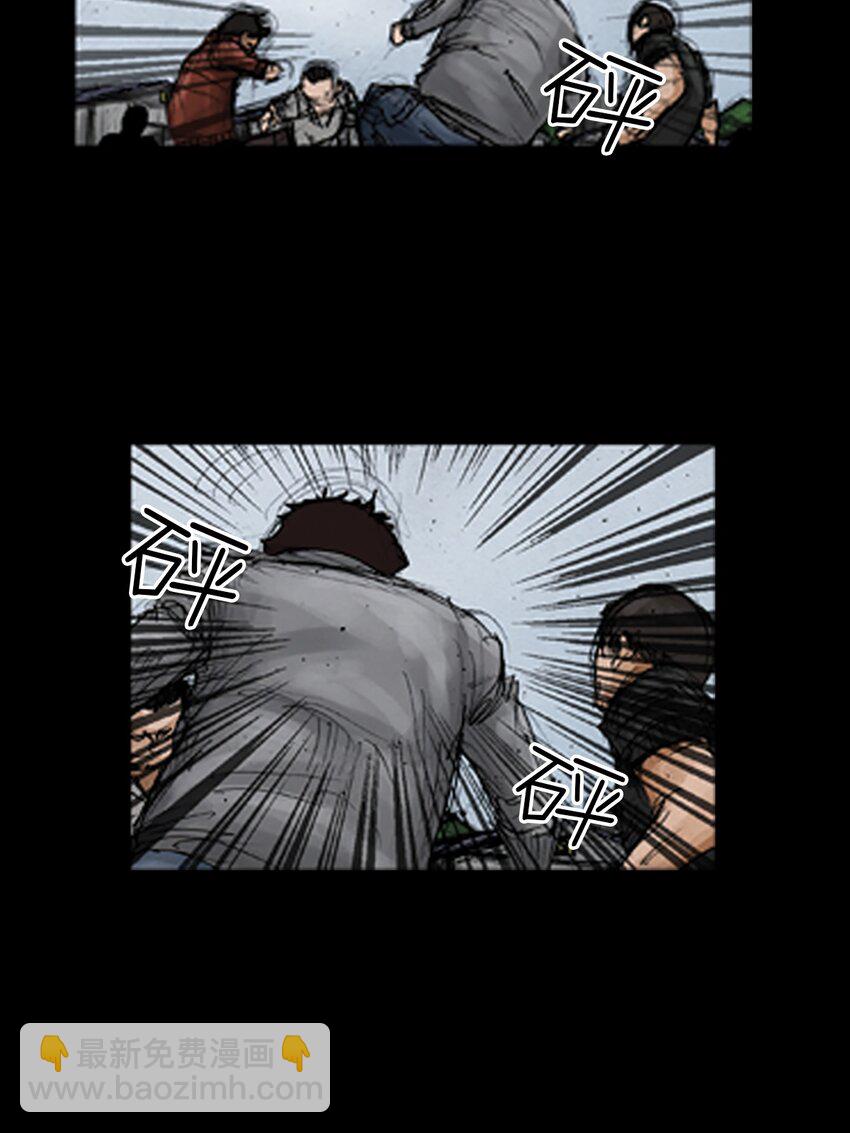 《胜券在握》第137话 上 第6页