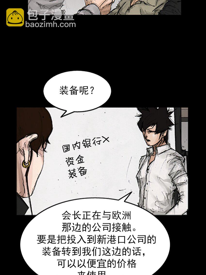 《胜券在握》第139话 上 第18页