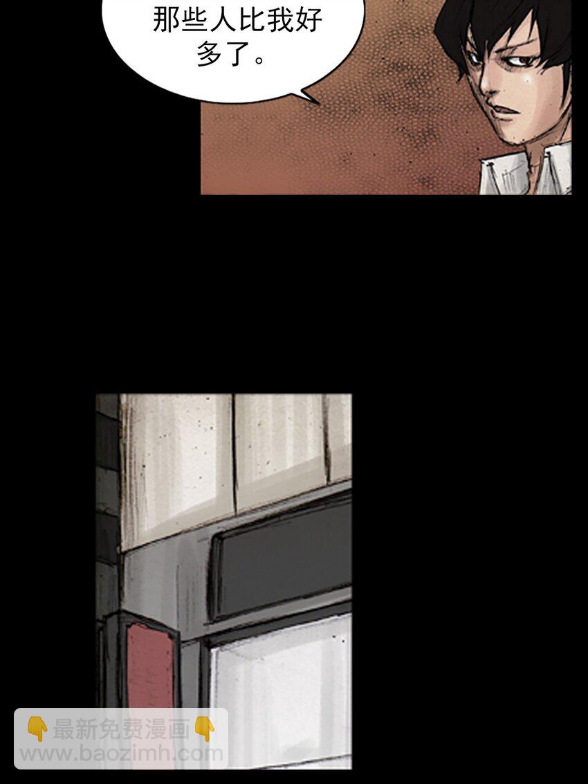 《胜券在握》第139话 上 第37页