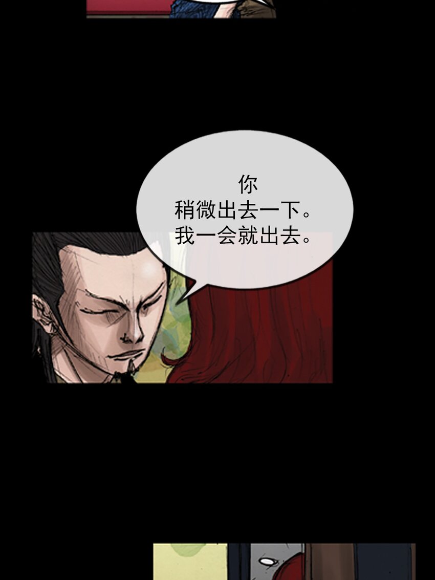 《胜券在握》第139话 下 第10页