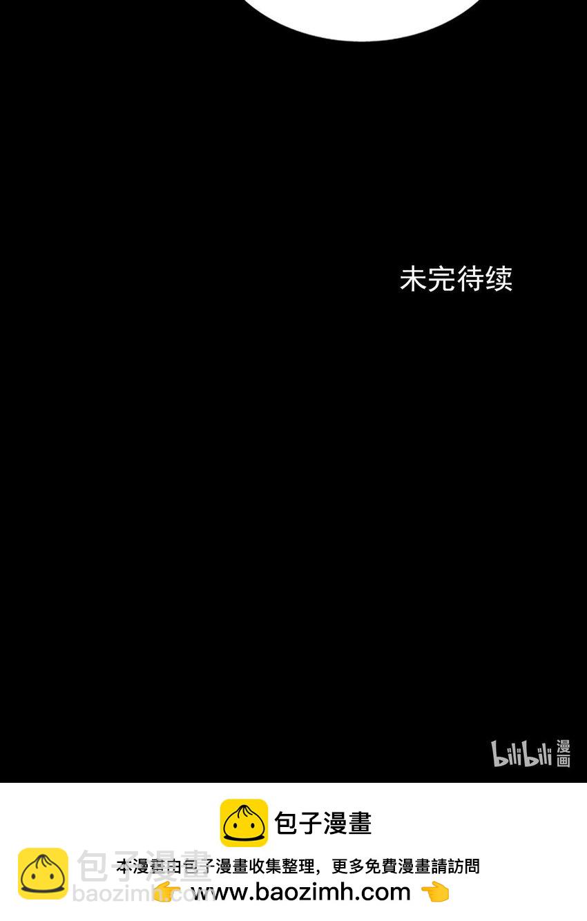 《胜券在握》第139话 下 第27页
