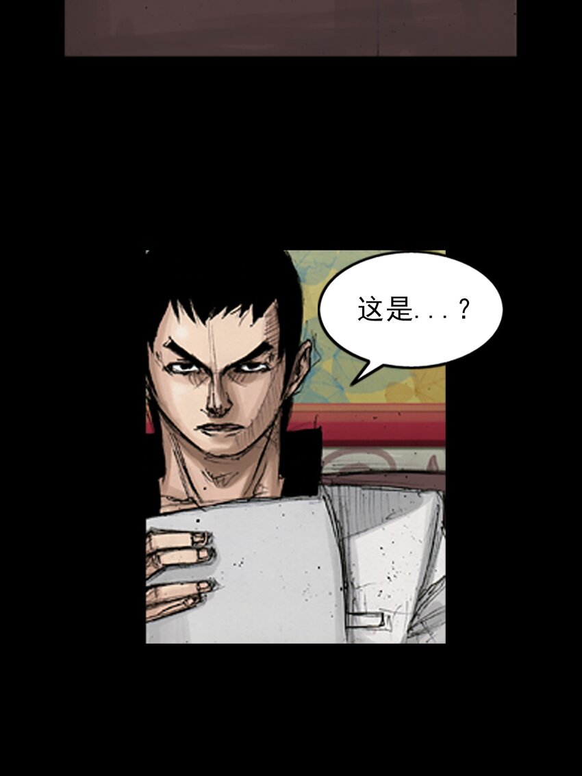 《胜券在握》第138话 上 第14页