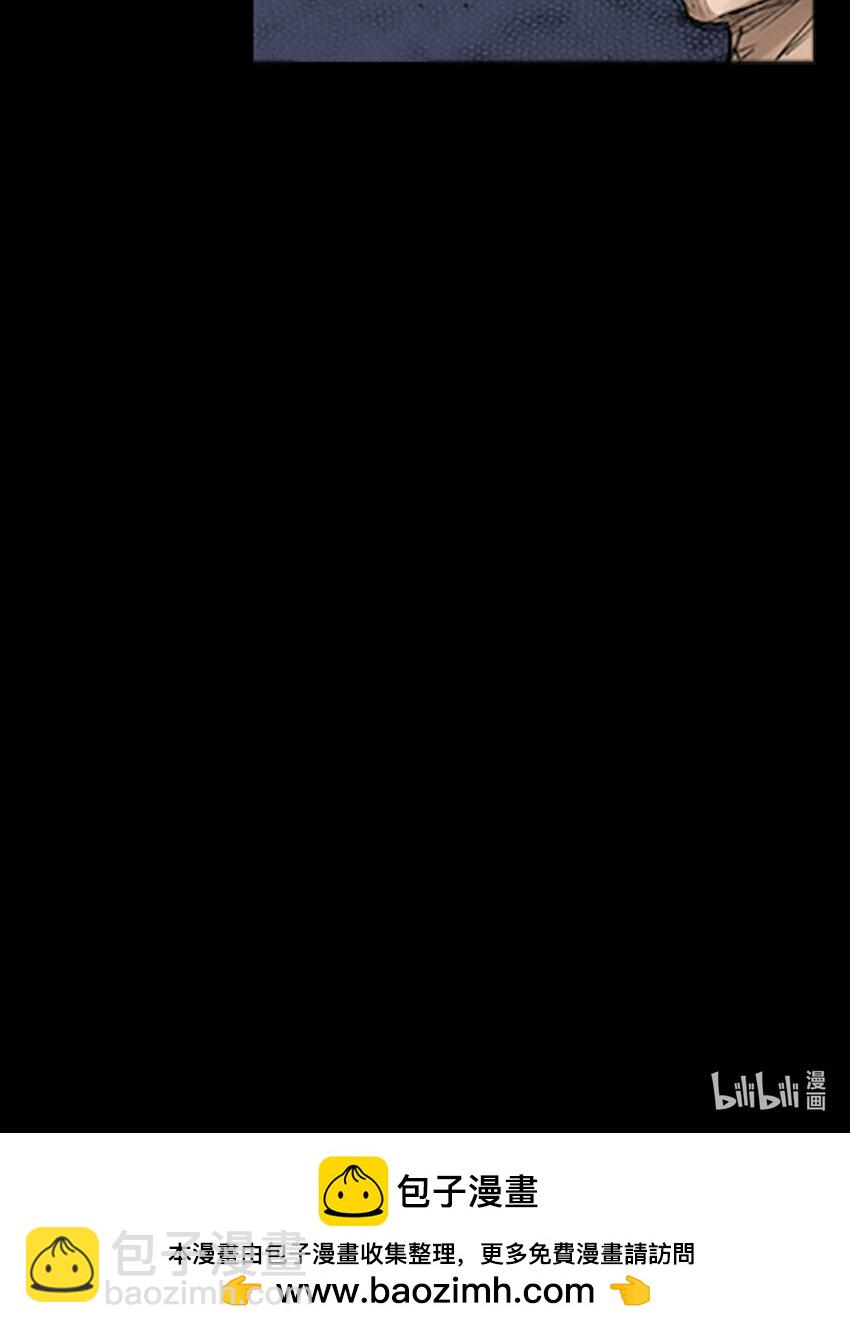 《胜券在握》第138话 上 第35页
