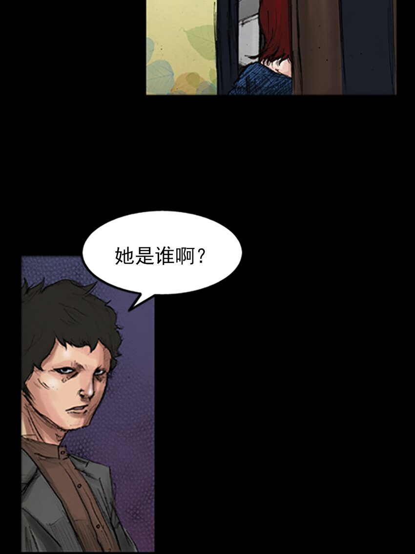 《胜券在握》第139话 下 第11页