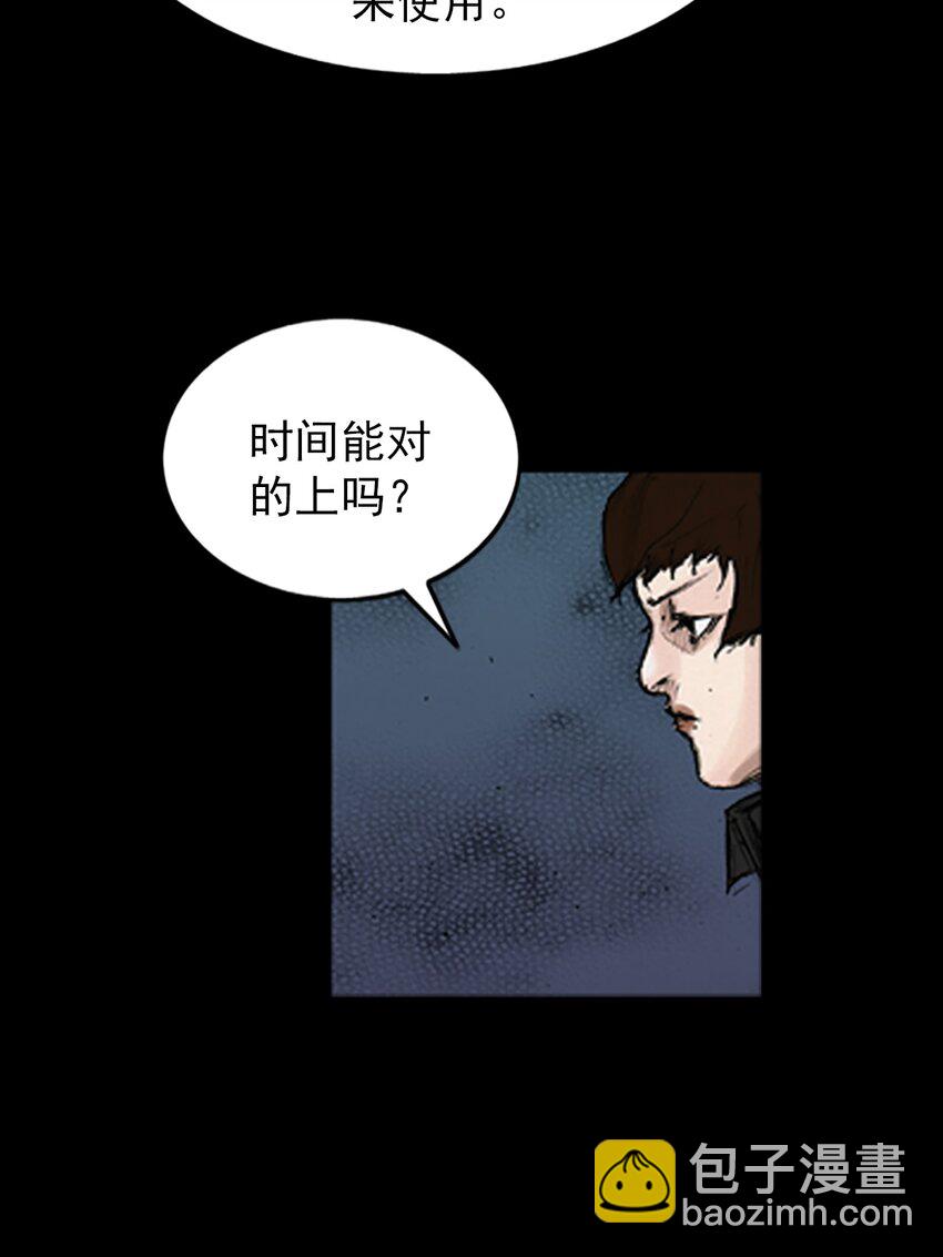 《胜券在握》第139话 上 第19页