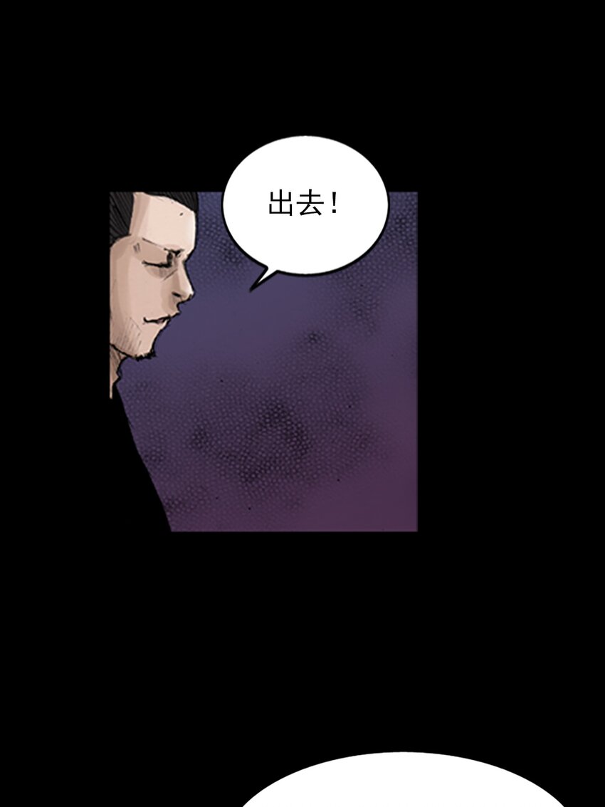 《胜券在握》第138话 下 第18页