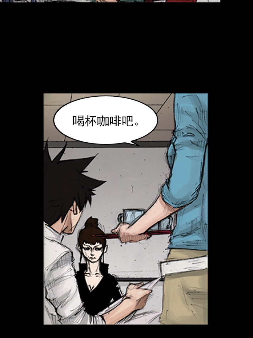 《胜券在握》第138话 下 第27页