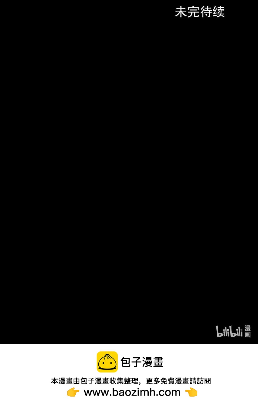 《胜券在握》第138话 下 第36页