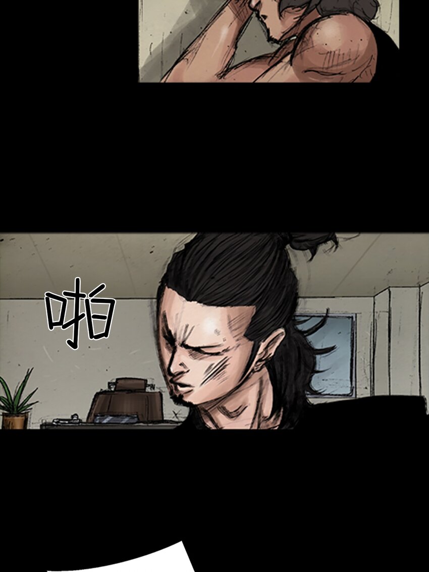 《胜券在握》第140话 下 第5页