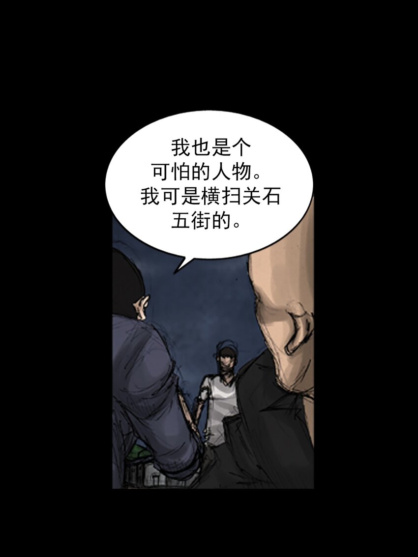 《胜券在握》第141话 下 第19页