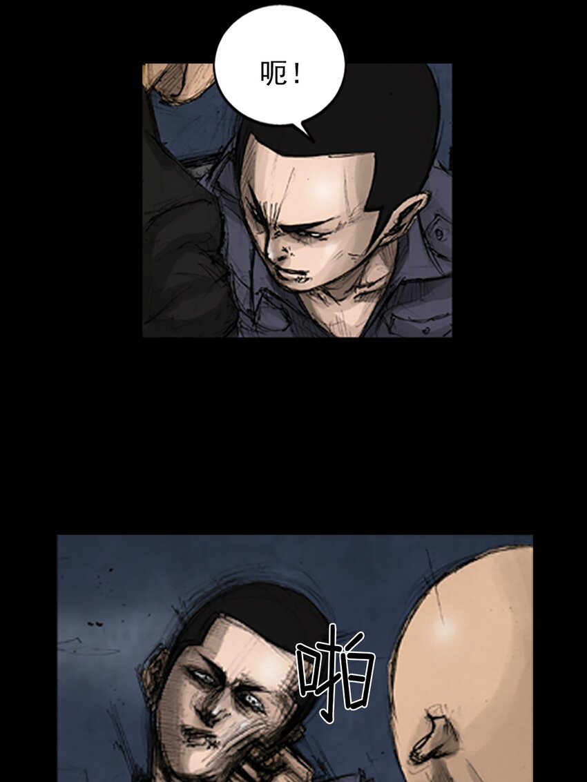 《胜券在握》第141话 下 第22页