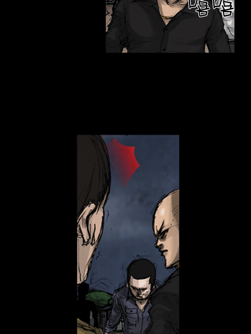 《胜券在握》第141话 下 第24页