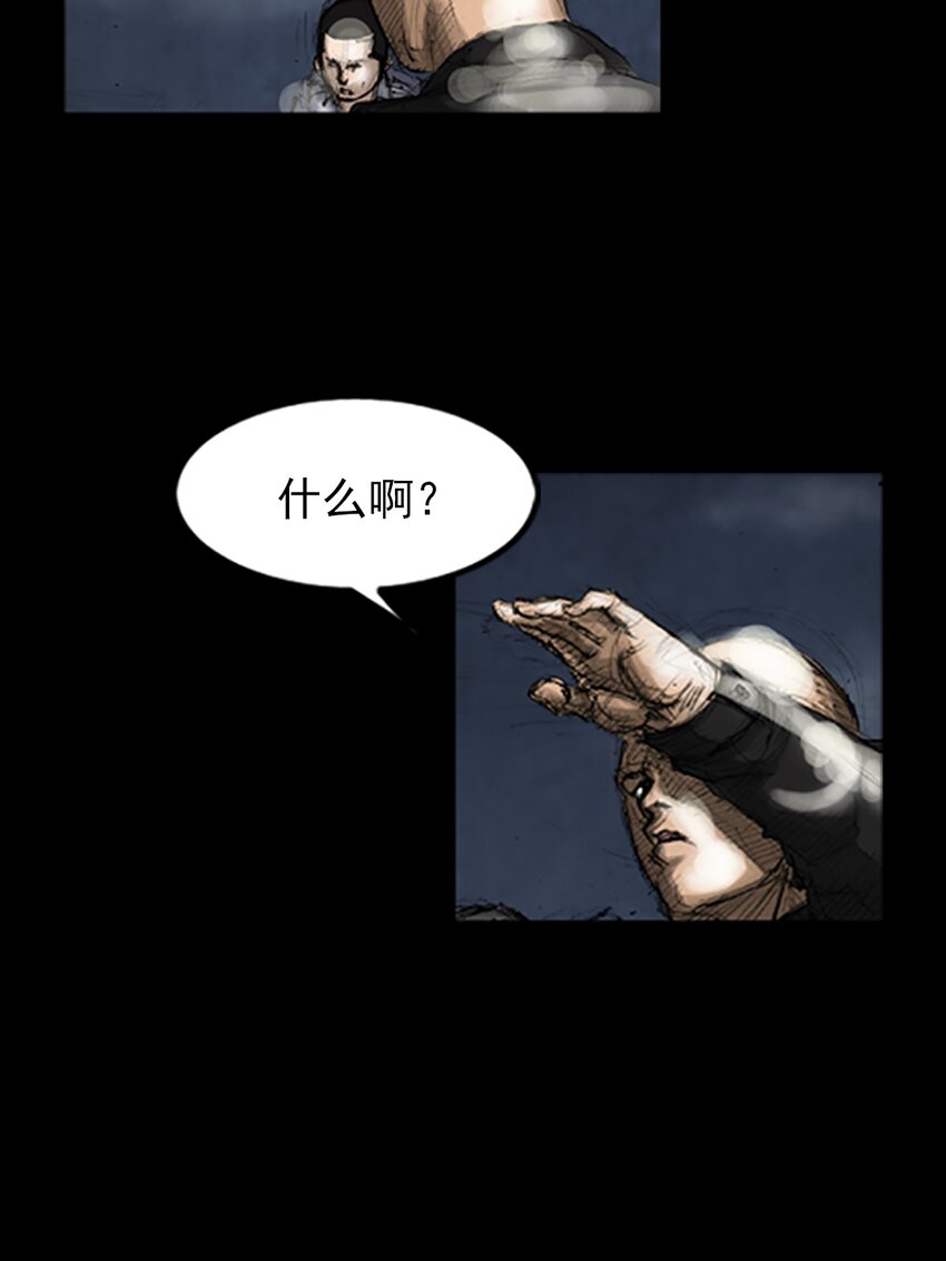 《胜券在握》第141话 下 第27页