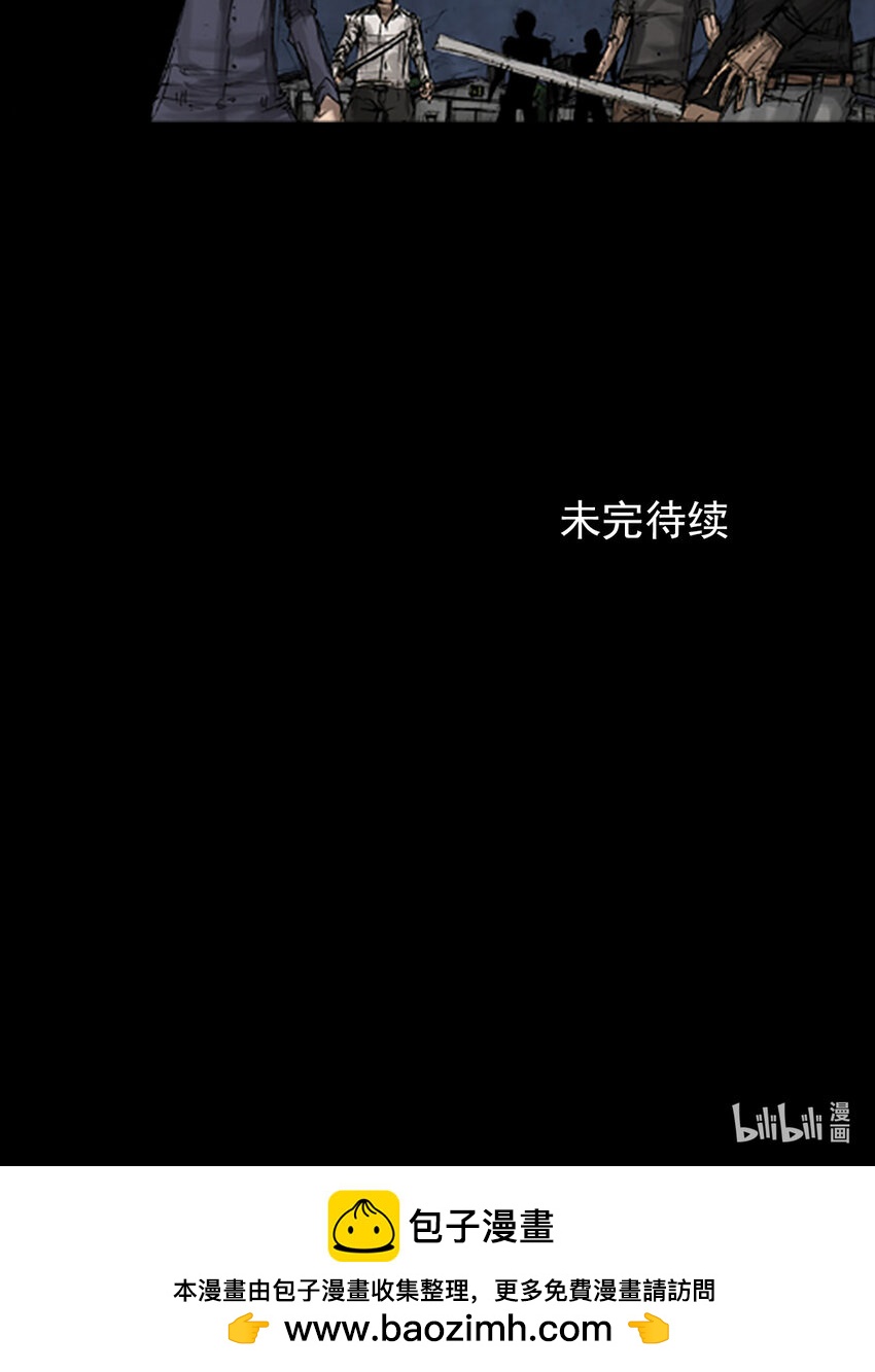 《胜券在握》第141话 下 第30页