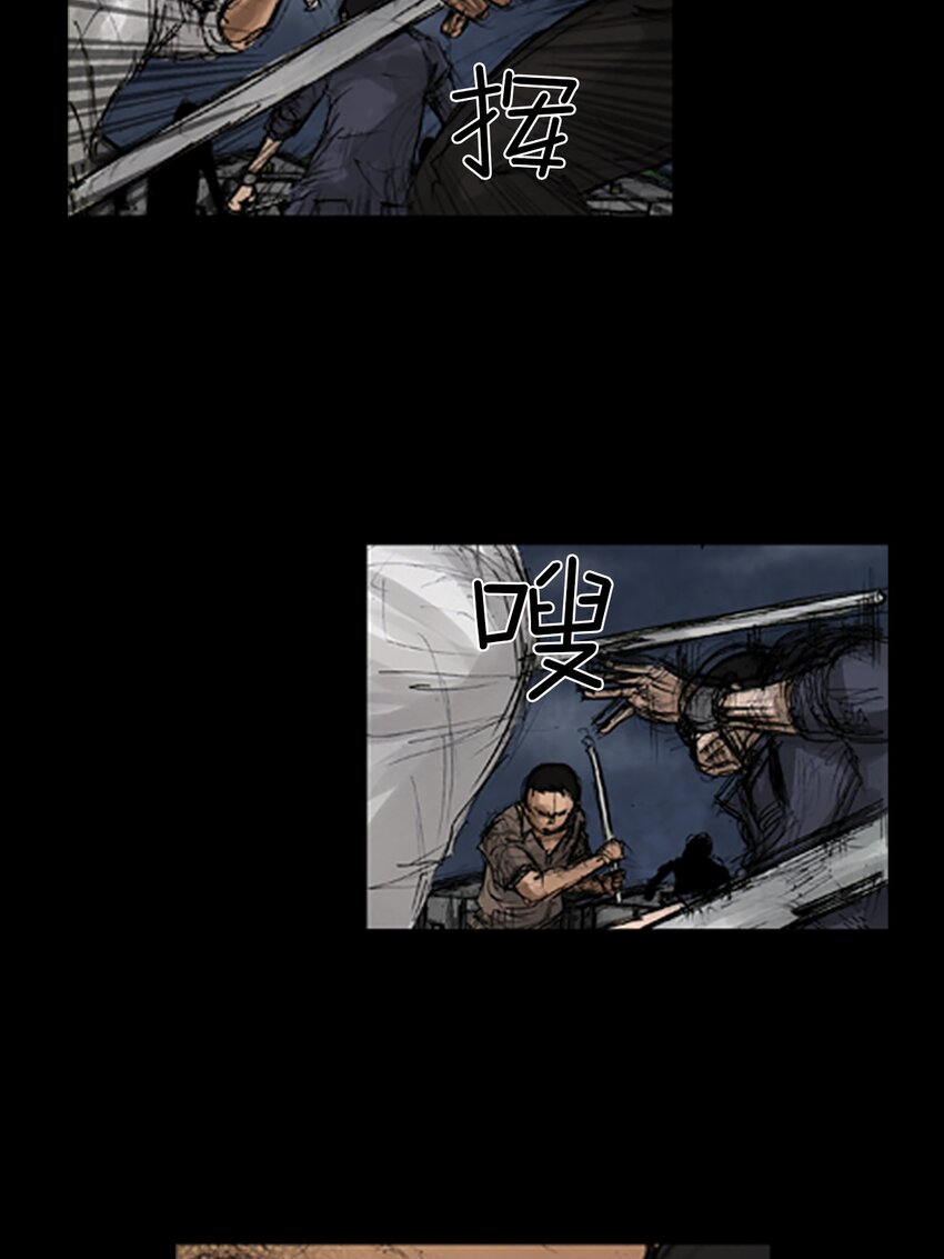 《胜券在握》第141话 下 第8页
