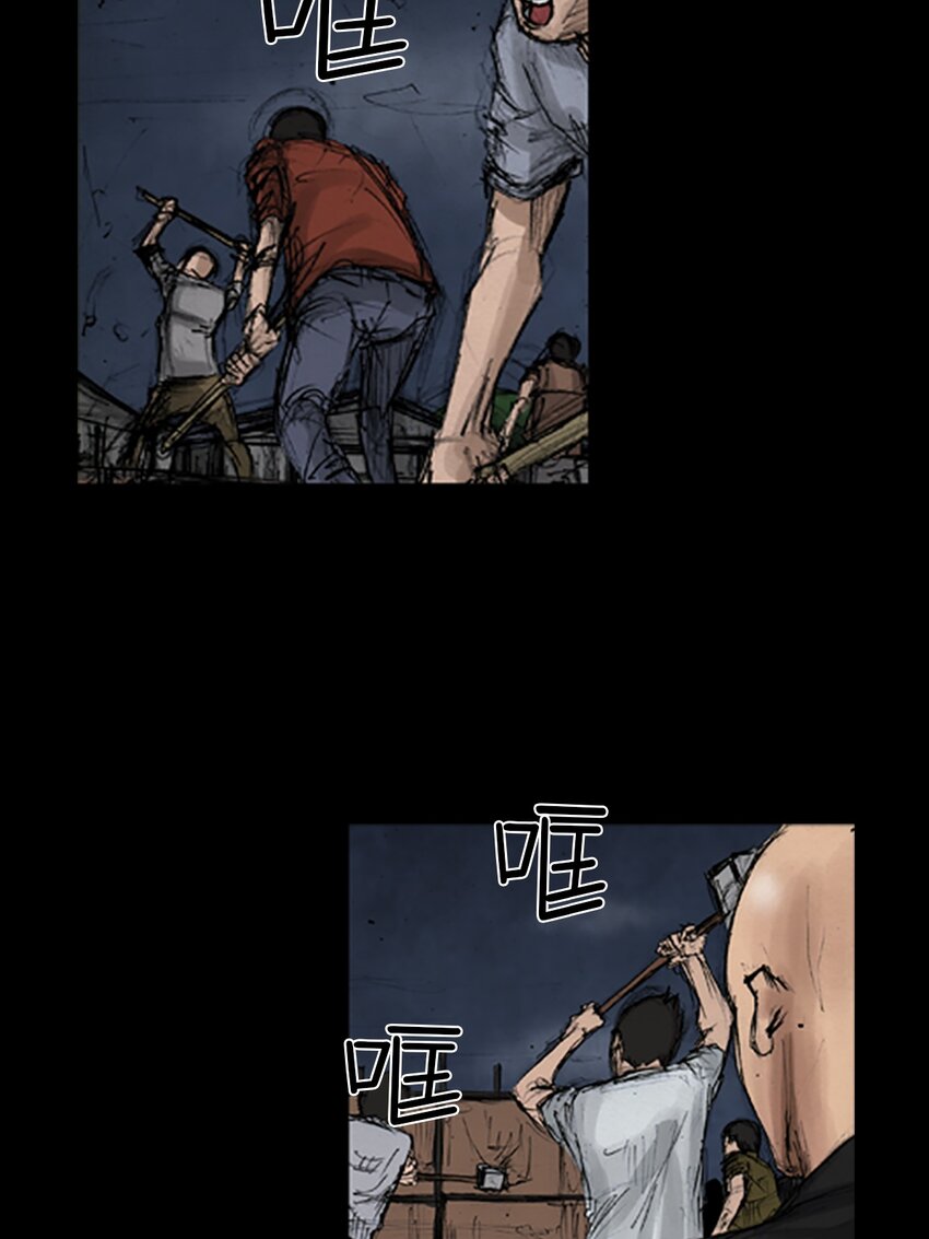 《胜券在握》第141话 上 第27页