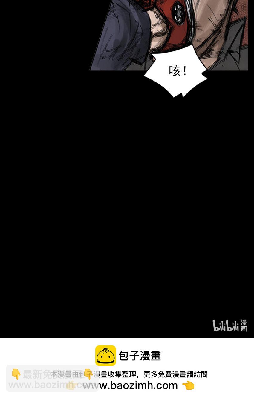 《胜券在握》第141话 上 第34页
