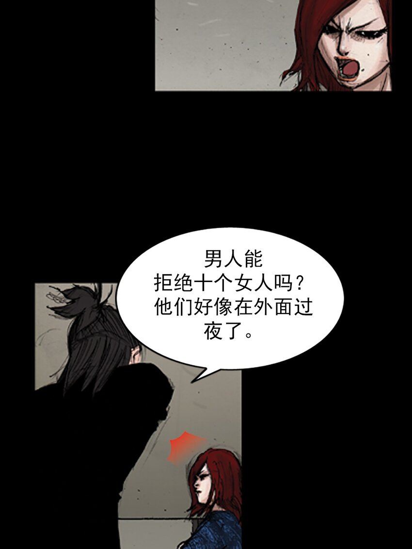 《胜券在握》第141话 上 第5页