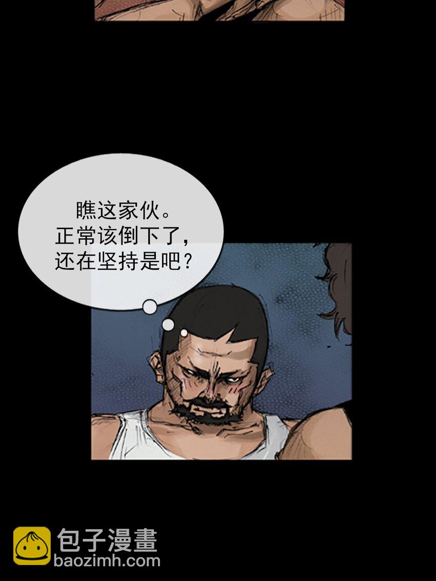《胜券在握》第140话 上 第16页