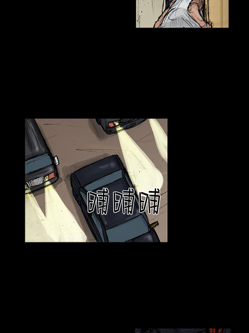 《胜券在握》第140话 上 第32页