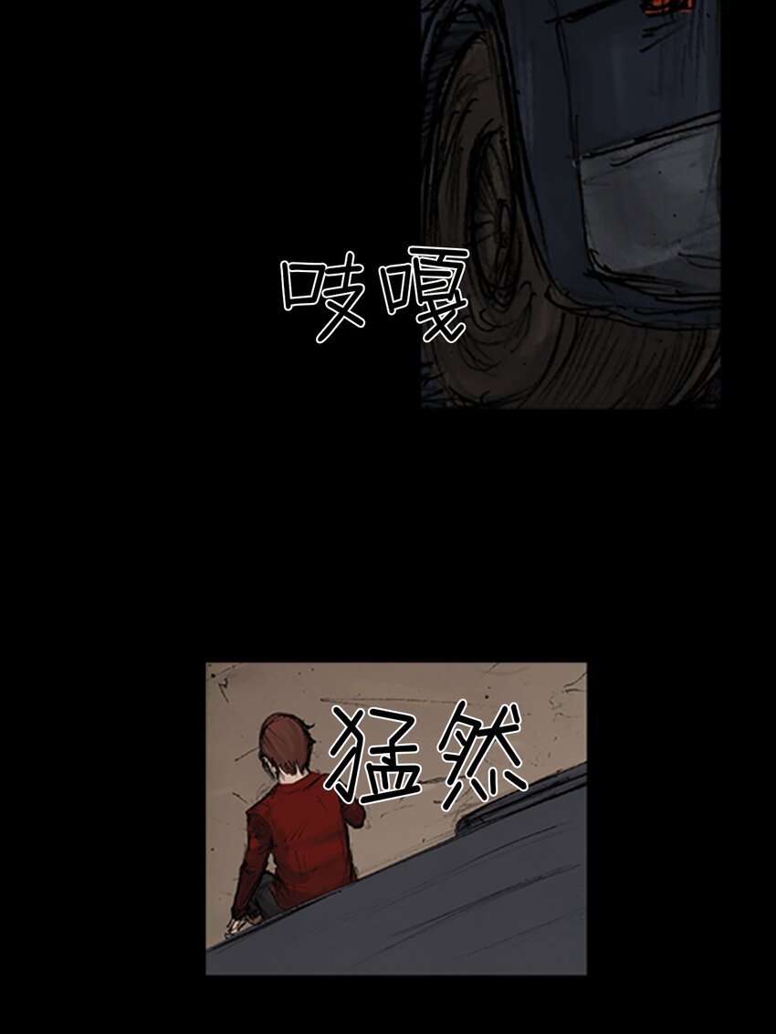 《胜券在握》第140话 上 第33页