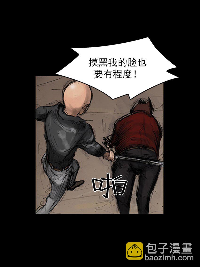 《胜券在握》第140话 上 第36页
