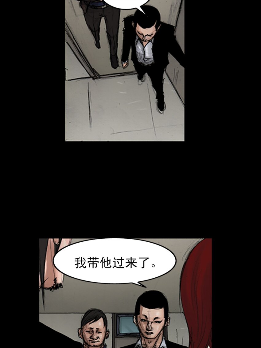 《胜券在握》第141话 上 第14页