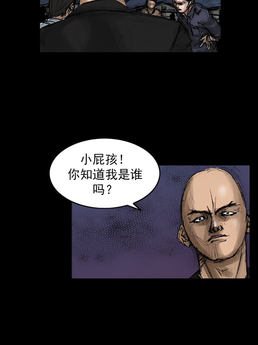 《胜券在握》第141话 下 第12页