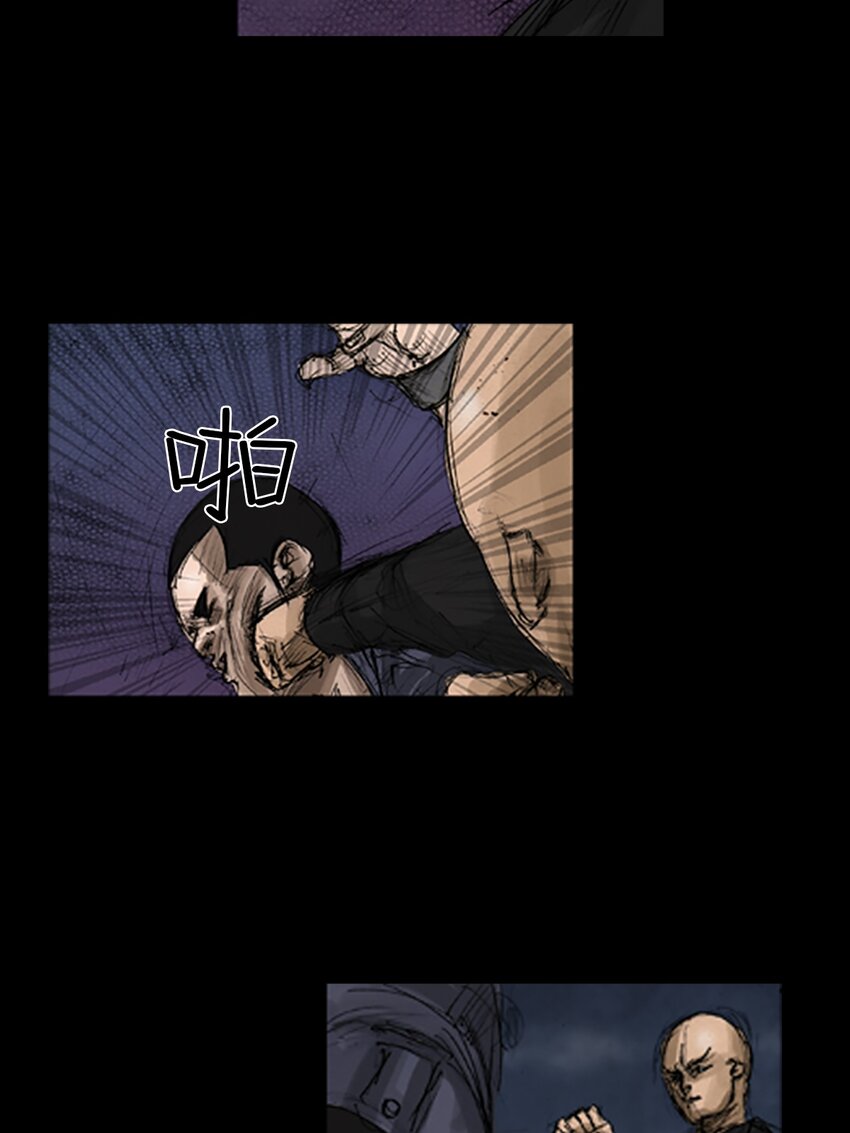 《胜券在握》第141话 下 第15页