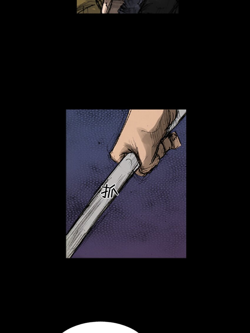 《胜券在握》第141话 下 第25页