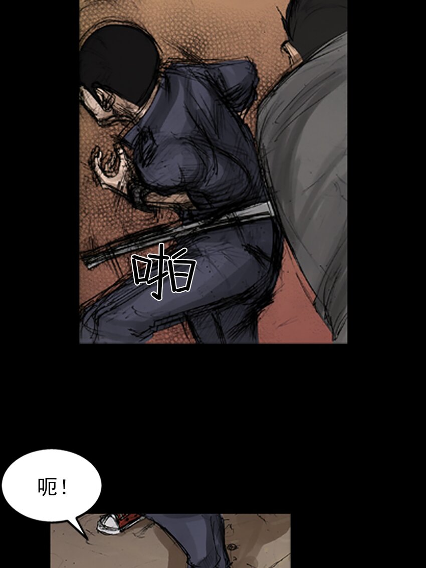 《胜券在握》第141话 下 第9页