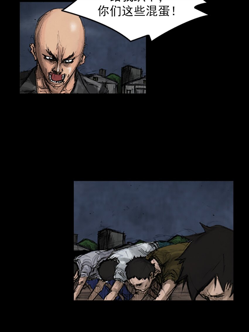 《胜券在握》第140话 上 第35页