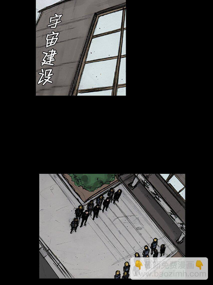 《胜券在握》第143话 下 第14页
