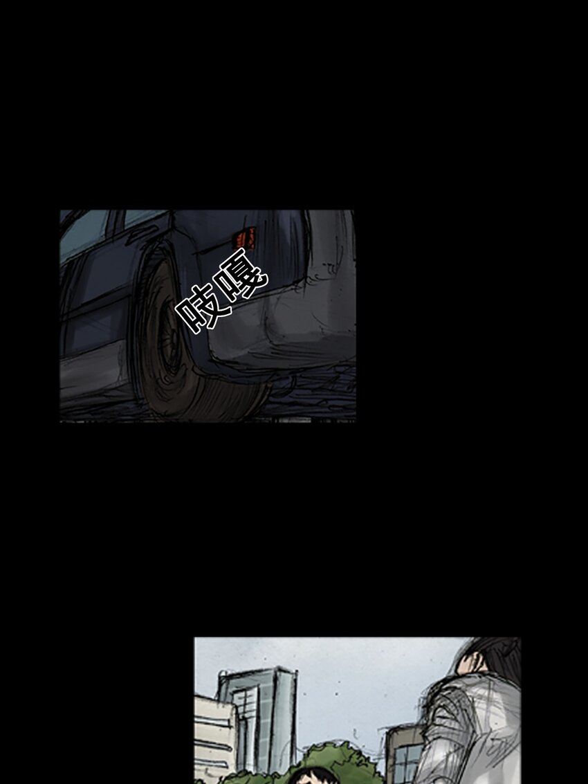 《胜券在握》第143话 下 第15页