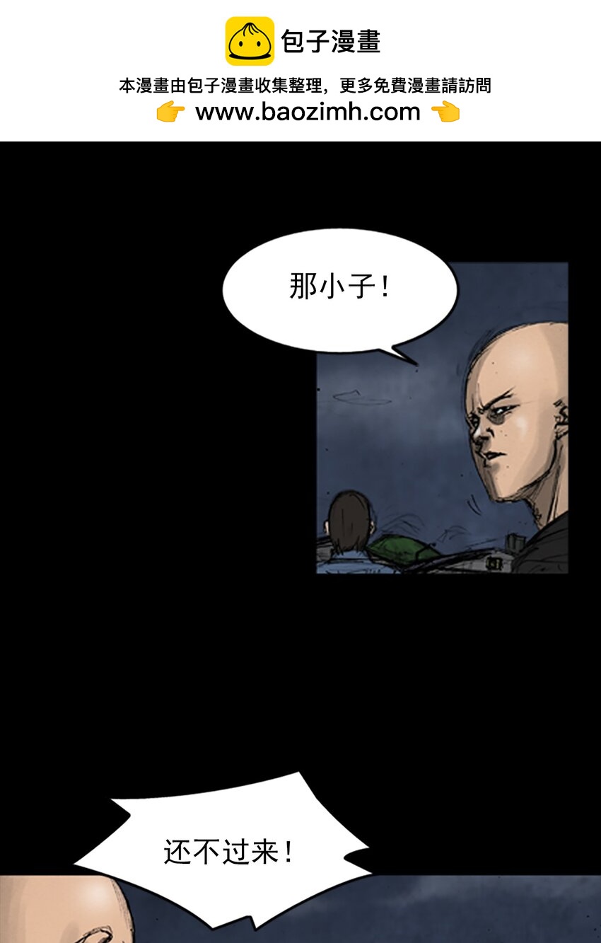 《胜券在握》第142话 下 第2页