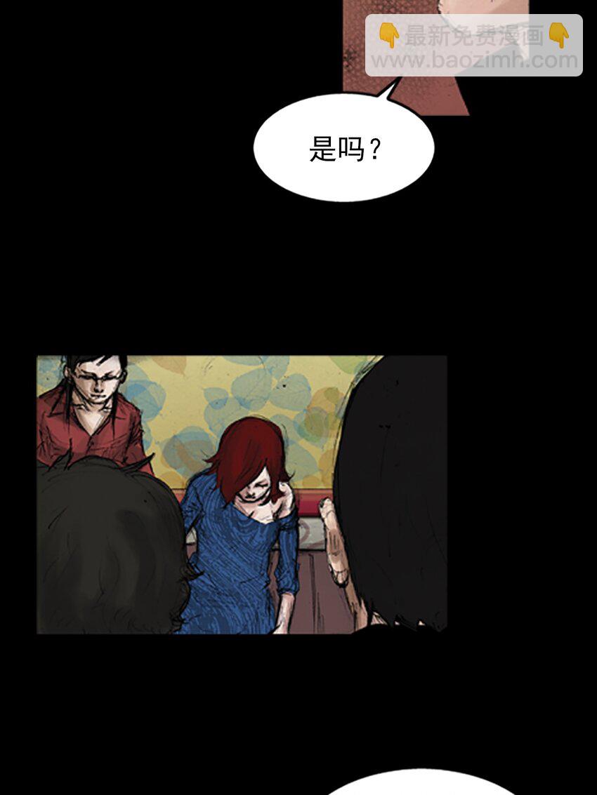 《胜券在握》第142话 下 第9页