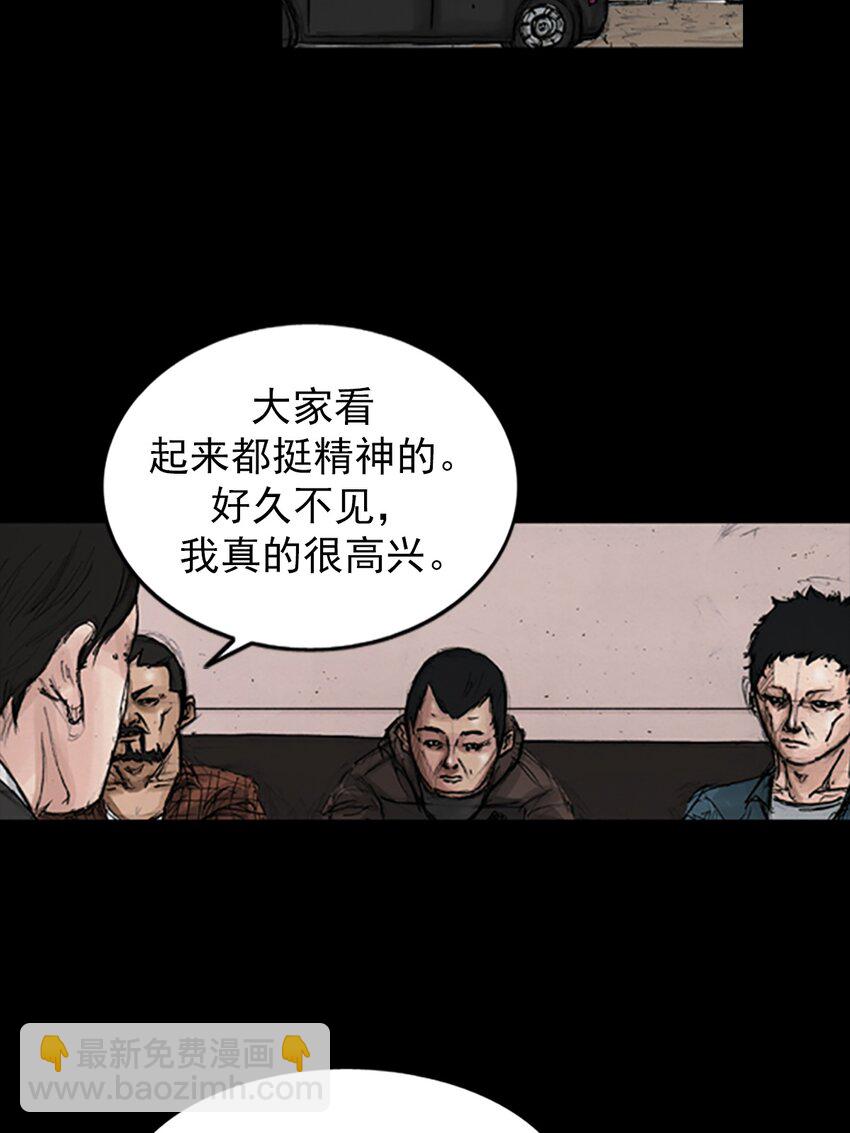 《胜券在握》第143话 上 第14页