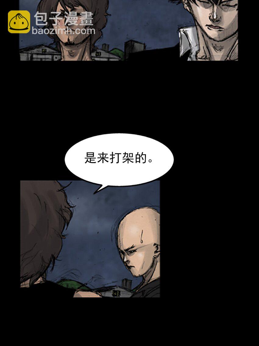 《胜券在握》第142话 上 第32页
