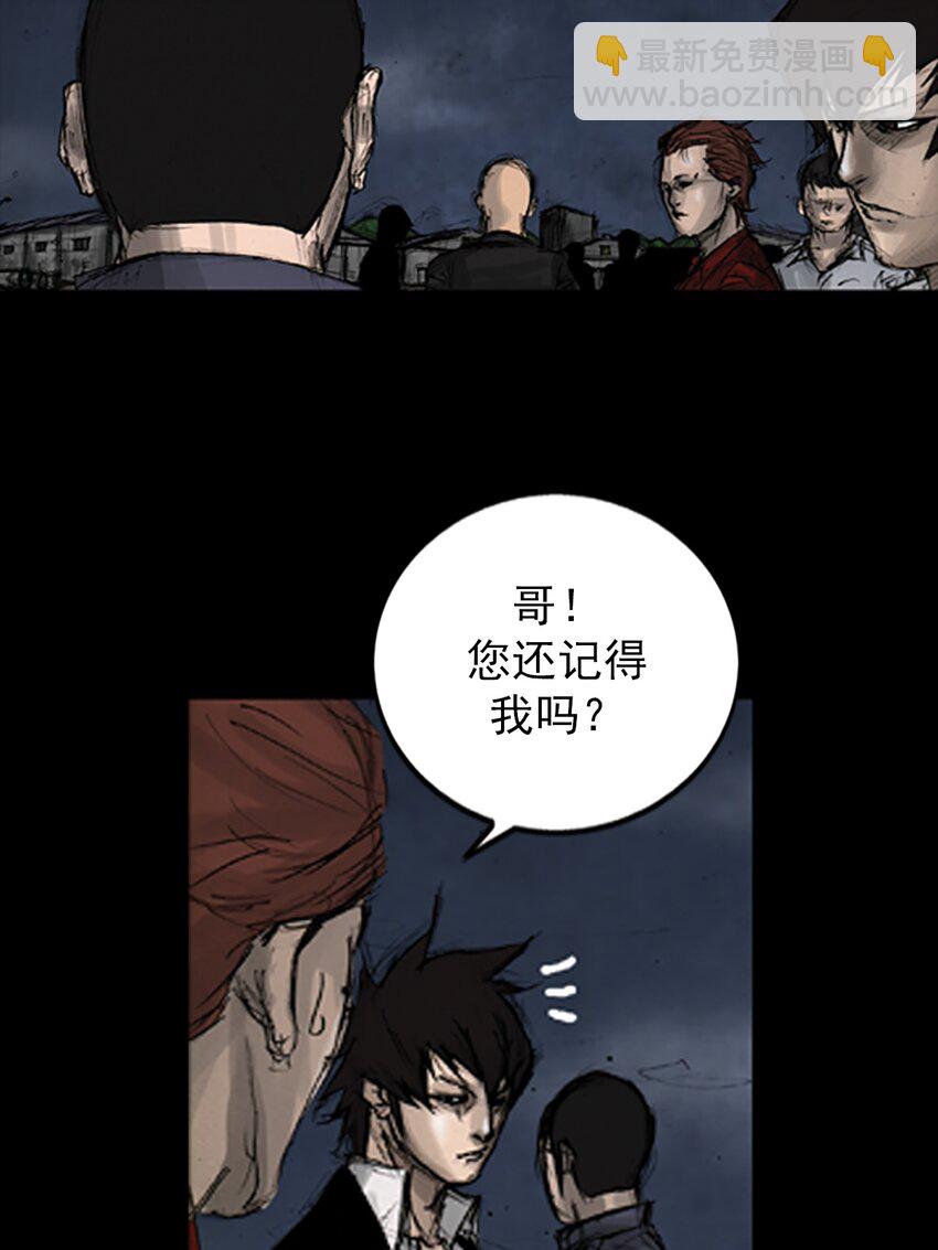 《胜券在握》第142话 上 第36页