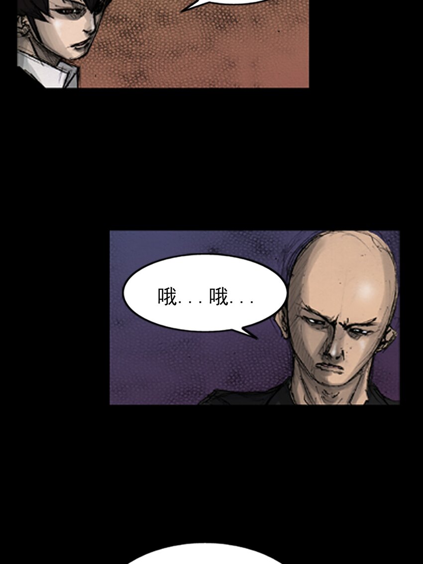 《胜券在握》第142话 上 第9页