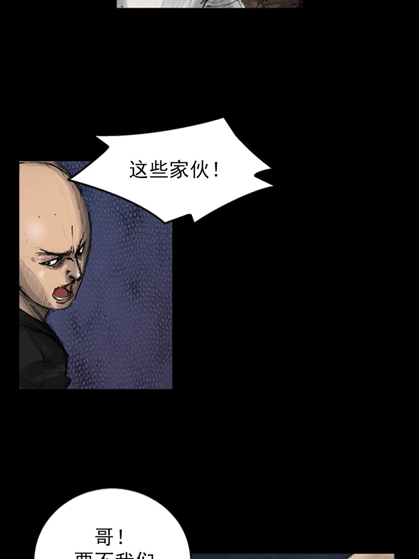 《胜券在握》第142话 上 第18页
