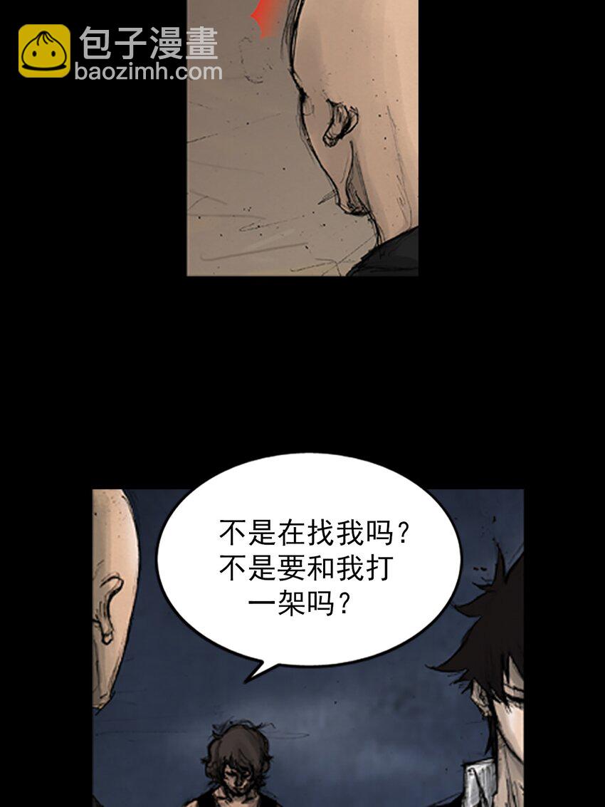 《胜券在握》第142话 上 第29页
