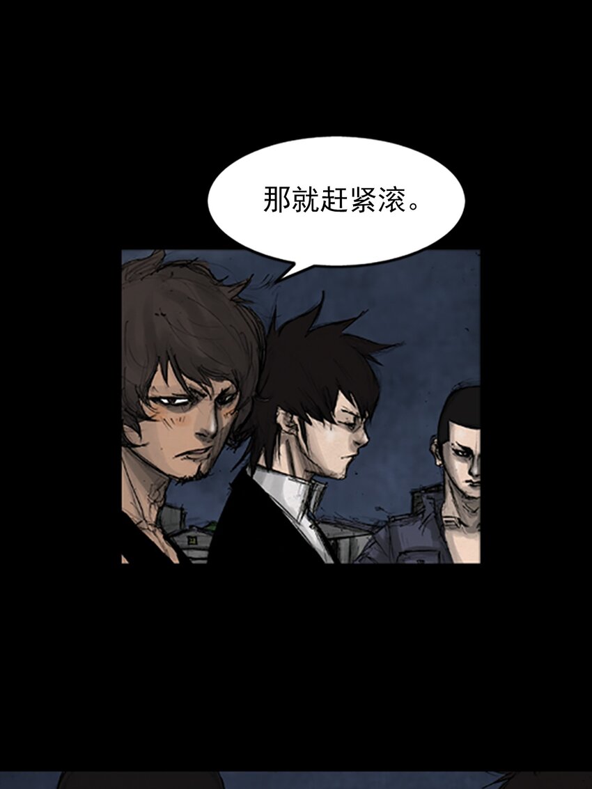 《胜券在握》第142话 上 第35页